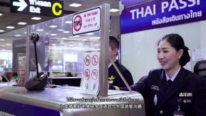 Thailand Passkontrolle